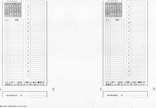 131015自作リフィル 008.jpg