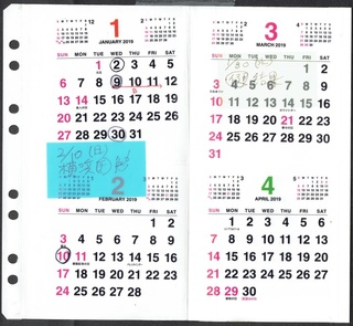 19年手帳001-crop.jpg