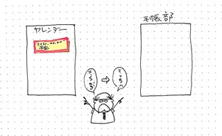 211226ケチケチ手帳002.jpg