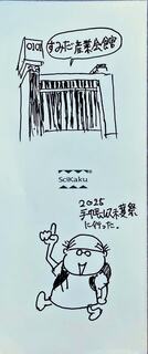 241215蒠n02.JPG