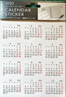 カレンダーを作る1.JPG
