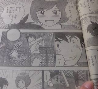 マンガ雑誌02.JPG