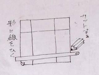 リフィル作成 (2-5).jpg