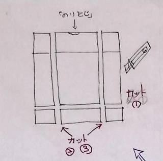 リフィル作成 (4-5).jpg