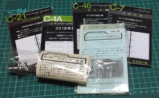 手帳サロン-09.JPG