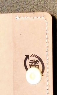 紙財布01 (3).jpg