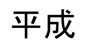 訂正まえ.jpg