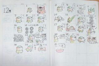 12月のカレンダー.jpg
