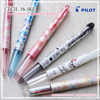 HI-TEC-C COLETO.jpg